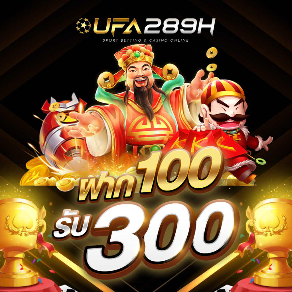 ufa289h